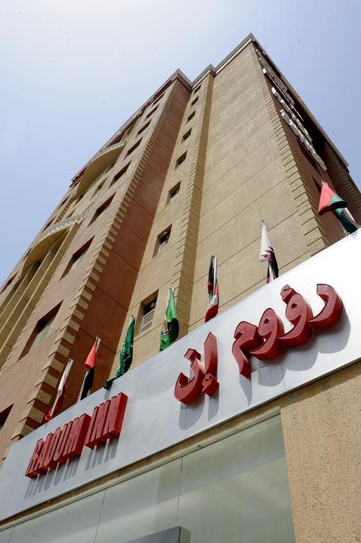 Raoum Inn Kuwait City Exterior foto